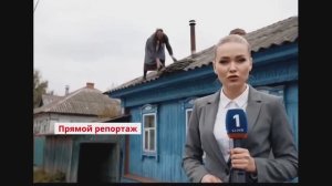 Самая старая пенсионерка города Кислодрищенск – Ремонт крыши (часть 1)