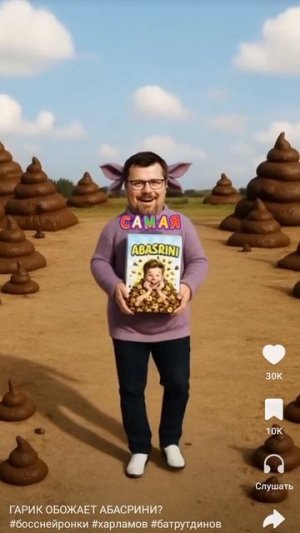 Маша и медведь 💀