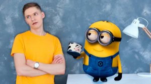 Миньоны в Реальной Жизни - Мини Мультфильм (Новая Часть)