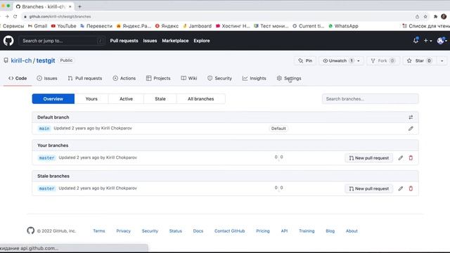 GitHub. Как удалить или переименовать ветку в удаленном репозитории смотреть онлайн