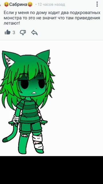 ответы на комментарии 2 смотреть онлайн