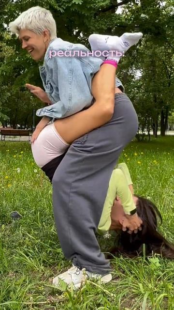 Такие мы девочки