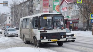 Автобус ПАЗ-32054 (АО 325 22). Покатушки по Новоалтайску.