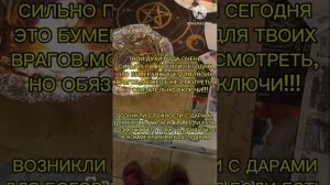 СРОЧНЫЙ БУМЕРАНЖИЩЕ ПО ПРОСЬБЕ ТВОИХ ДУХОВ РОД
