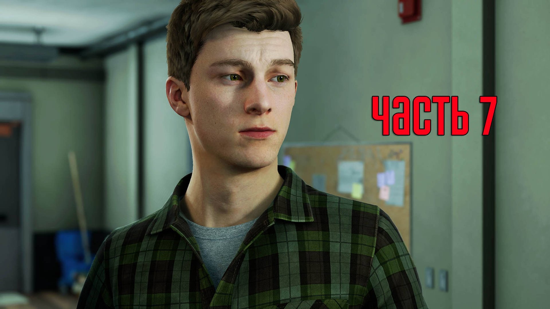 Прохождение Marvel's Spider-Man Remastered (Marvel's Человек-Паук) — Часть 7: Флешка смотреть онлайн