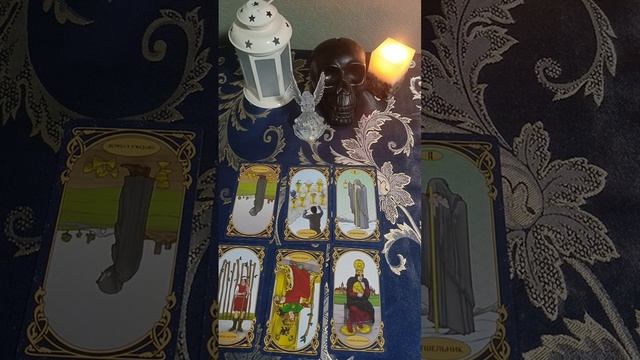 таро расклад
искать ли новую работу?