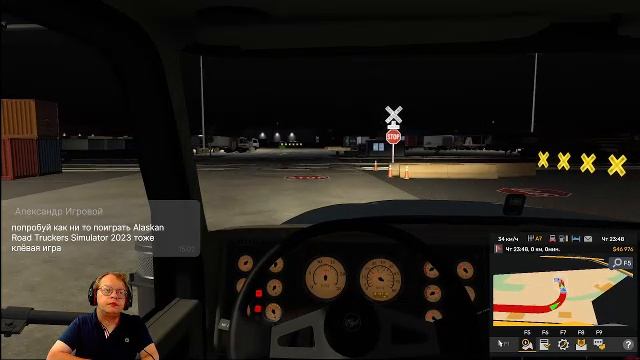 Вселенная Дмитрия: American Truck (6) смотреть онлайн