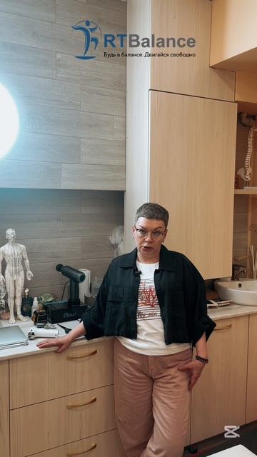 занятия балансом тела онлайн в RTBalance #баланстела #RTBalance #равновесие #мобильныесуставы смотреть онлайн