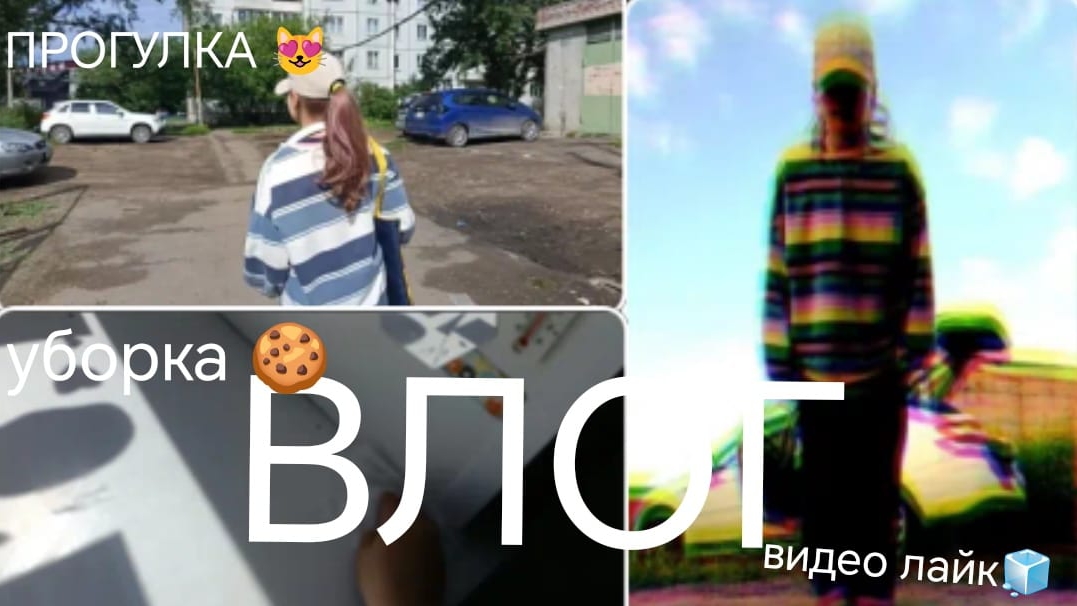 ВЛОГ🧊🌺 РАСПАКОВКА БУМАЖНЫХ ЛАБУБУ😱💋 УБОРКА🍪🤟🏻