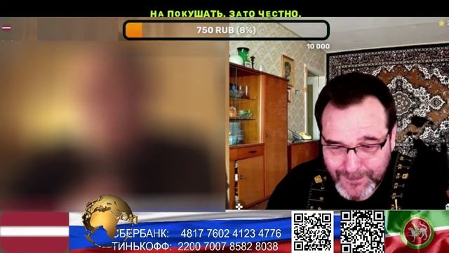 Латвия. разбежались по европам как тараканы. (нарезка стрим) смотреть онлайн