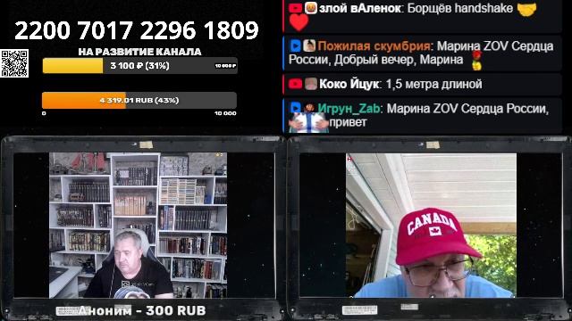 Пятничный стрим 4/07 смотреть онлайн