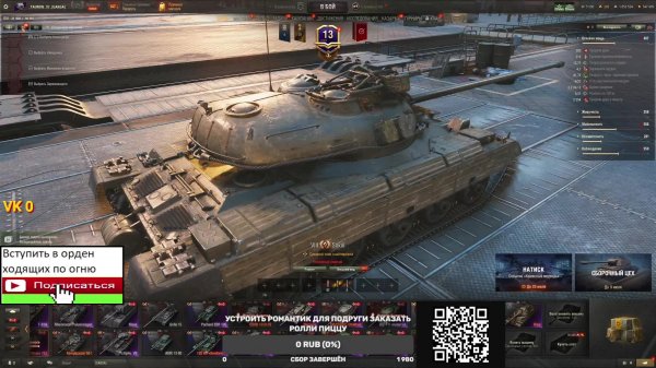 Сокол на что способен этот танк?