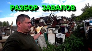 Мега разбор завалов! Клад чермета! Обзор запасов! Куча интересных плат!