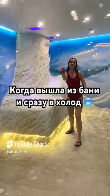 ДР#shorts#москва#лето#дети