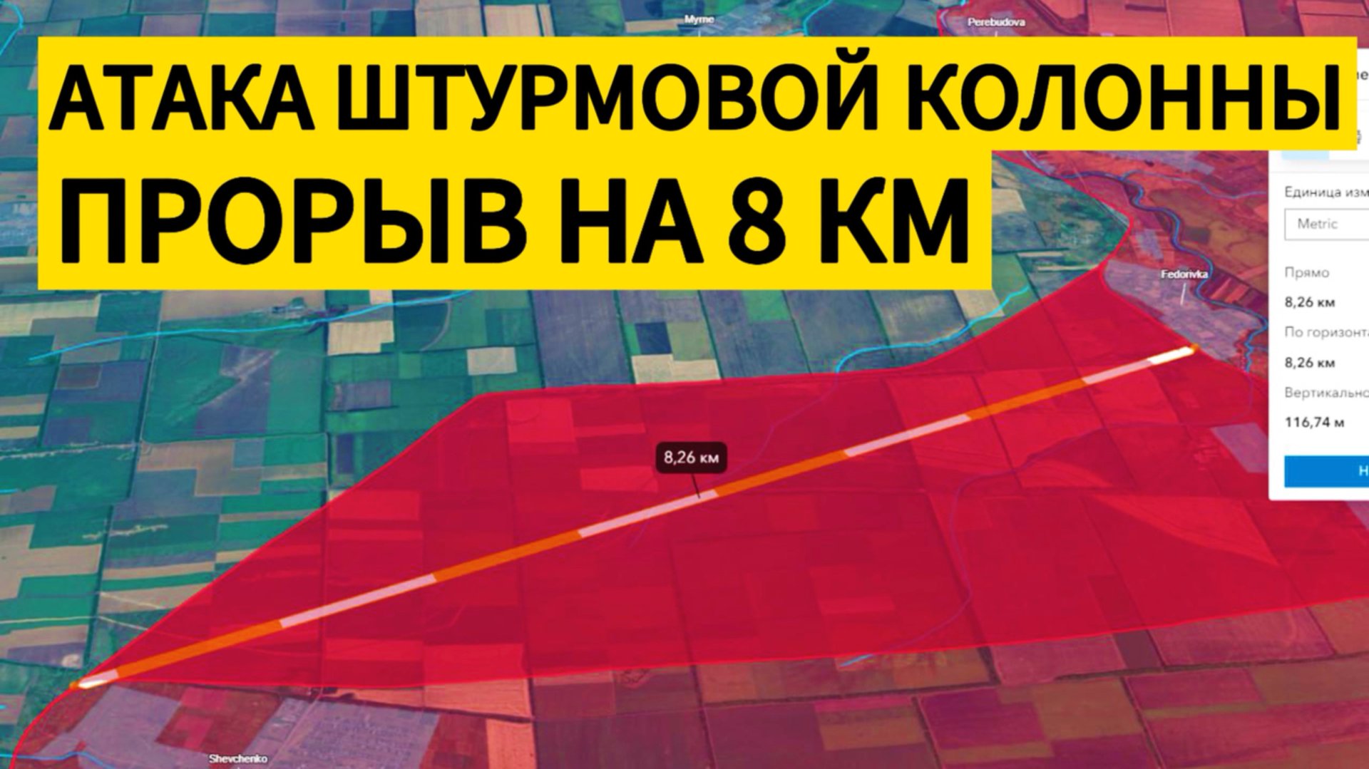 Мощный прорыв позиций ВСУ! Атака колонной! Военные сводки 05.07.2025 смотреть онлайн