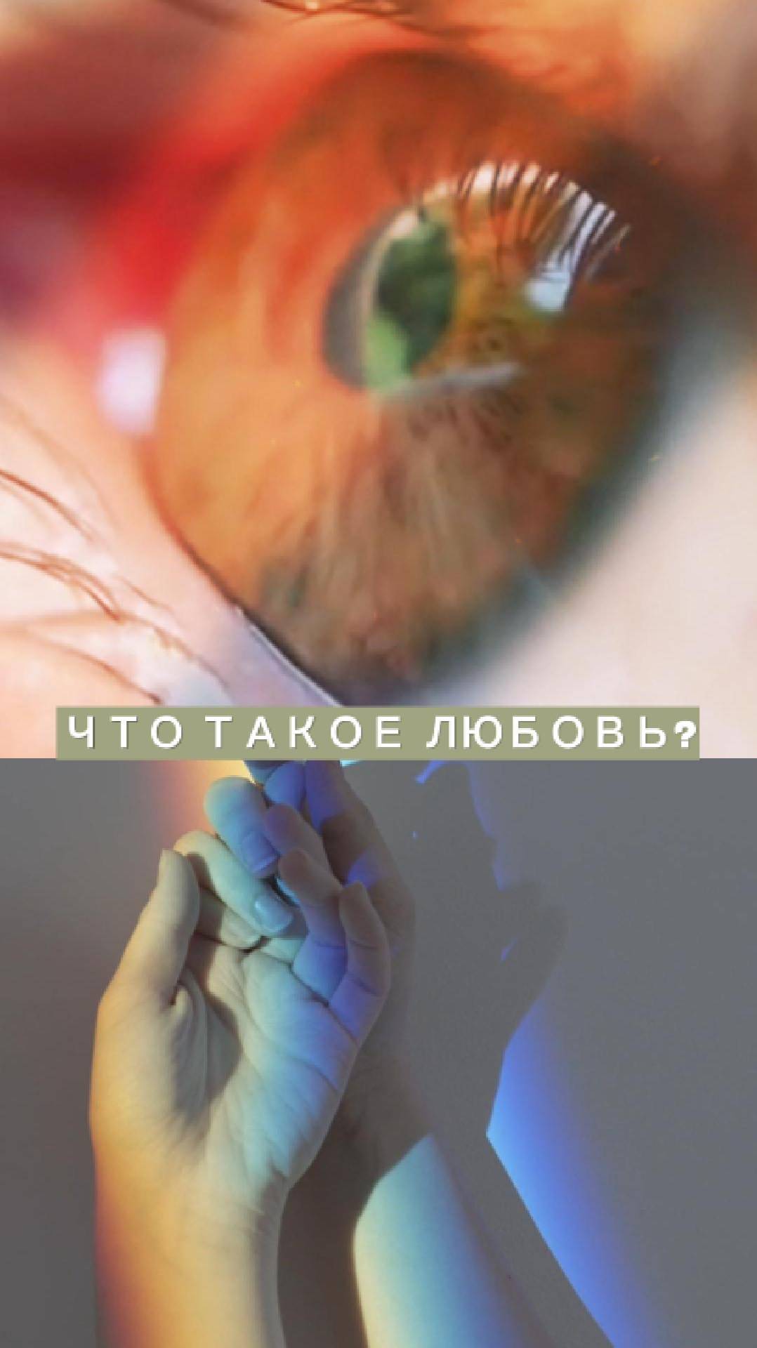 Видеомонтаж на заказ