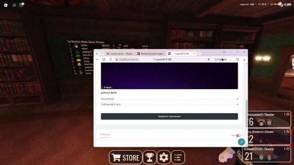 разные дела