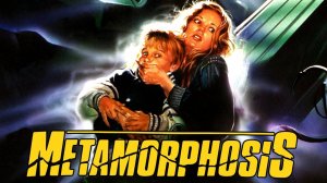 Метаморфоза (1990) / Metamorphosis