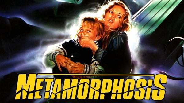 Метаморфоза (1990) / Metamorphosis