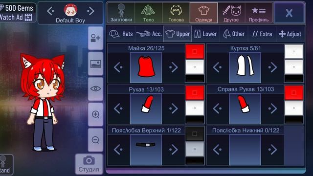 создаю крискаса из разноцветных котов в гаче