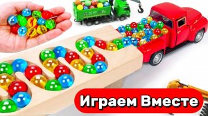 Играем в машинки и запускаем разноцветные шарики 🟡🟢🔴 Строим горки ! АСМР видео для детей №14