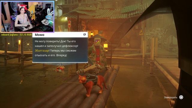 STRAY // ПОЛНОЕ ПРОХОЖДЕНИЕ ИГРЫ смотреть онлайн