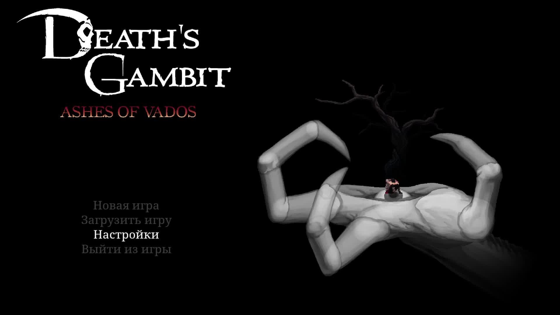 Death's Gambit Afterlife смотреть онлайн