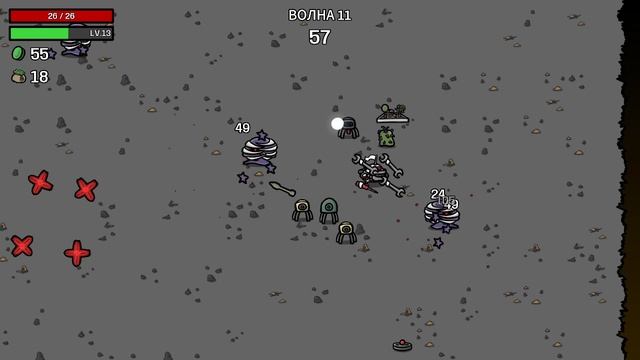 Brotato, Начинаем выживать, Часть 2