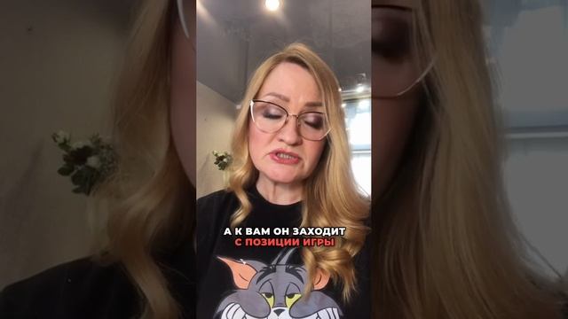 Что происходит с бывшим, когда он возвращается