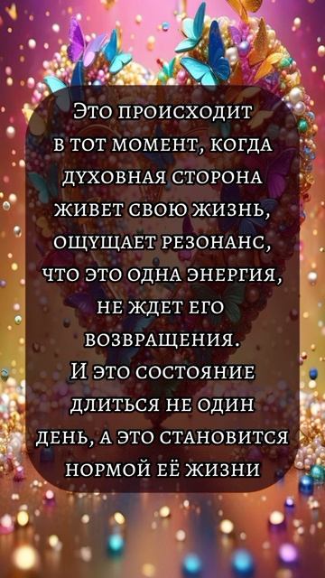 Близнецовые пламена смотреть онлайн