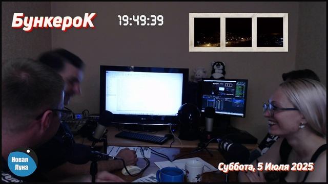 «ЗЛОЙ РЕДАКТОР»: Bidsou