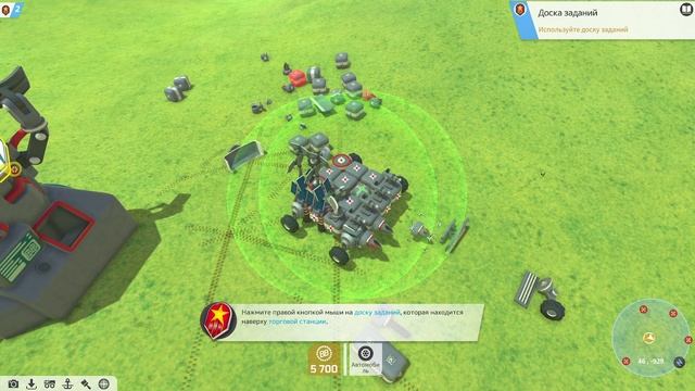 TerraTech1