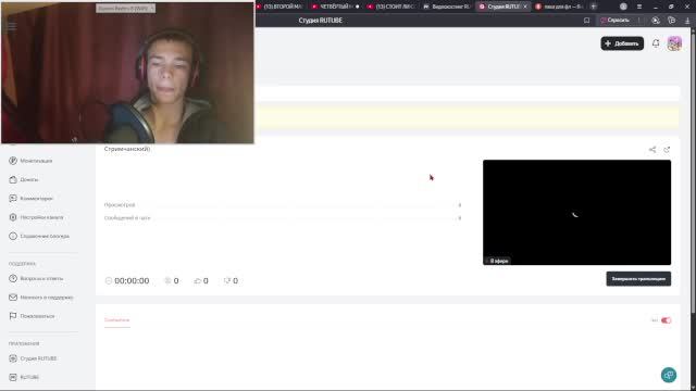 Стримчанский) смотреть онлайн