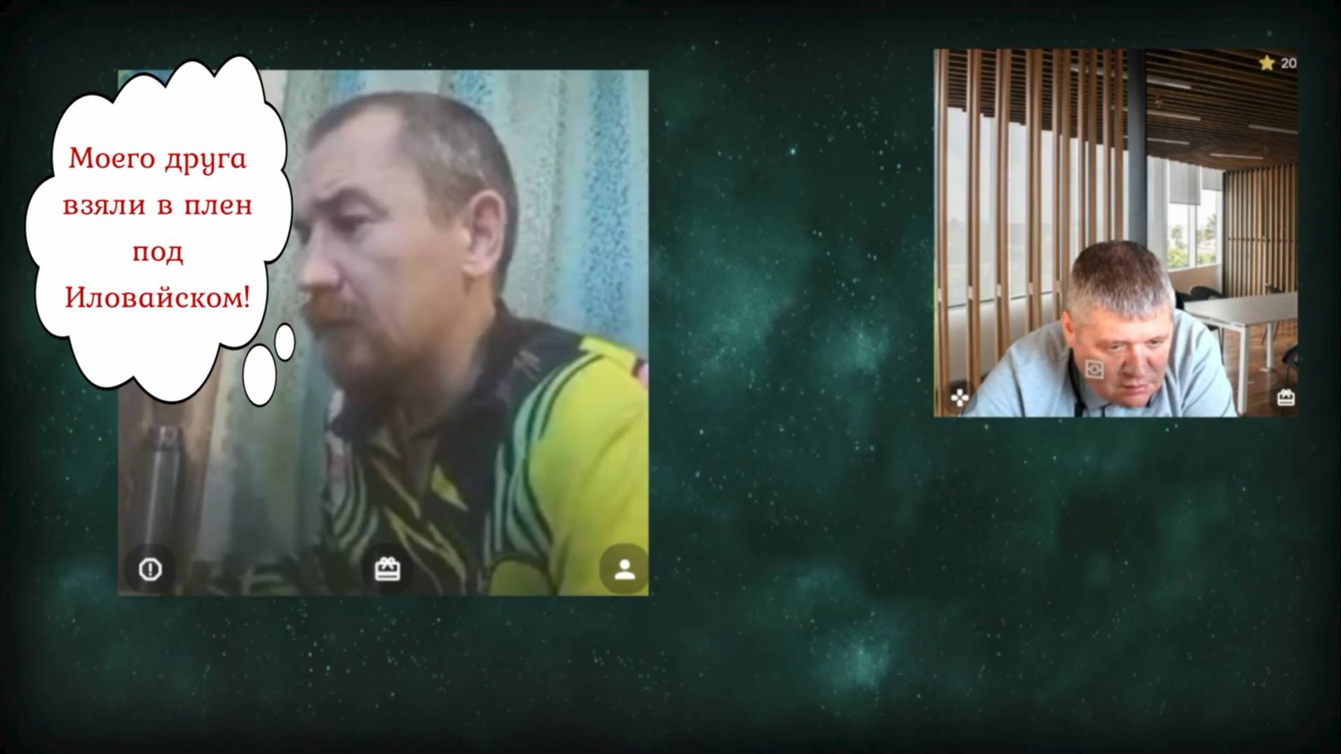 УкрАинские сказки о главном 04.07.25 смотреть онлайн