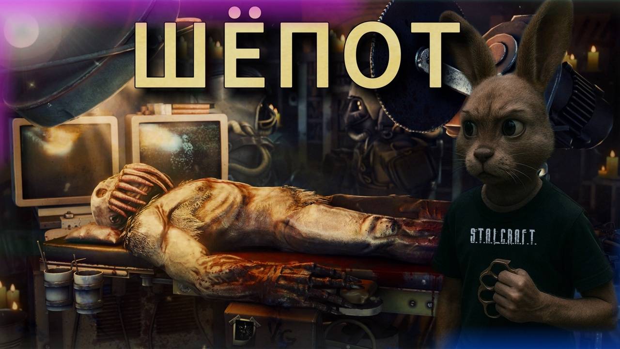 Сталкрафт стрим | Ч.151 | Атака периметра | #сезонконтентаRUTUBE смотреть онлайн