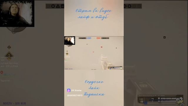 Один в один #warface смотреть онлайн