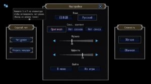 The Imperial Gatekeeper №4 Прохождение на русском без комментариев