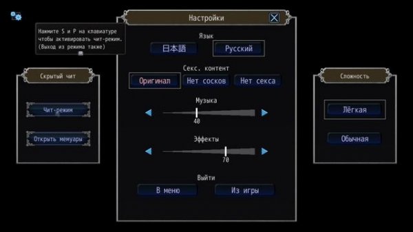 The Imperial Gatekeeper №4 Прохождение на русском без комментариев