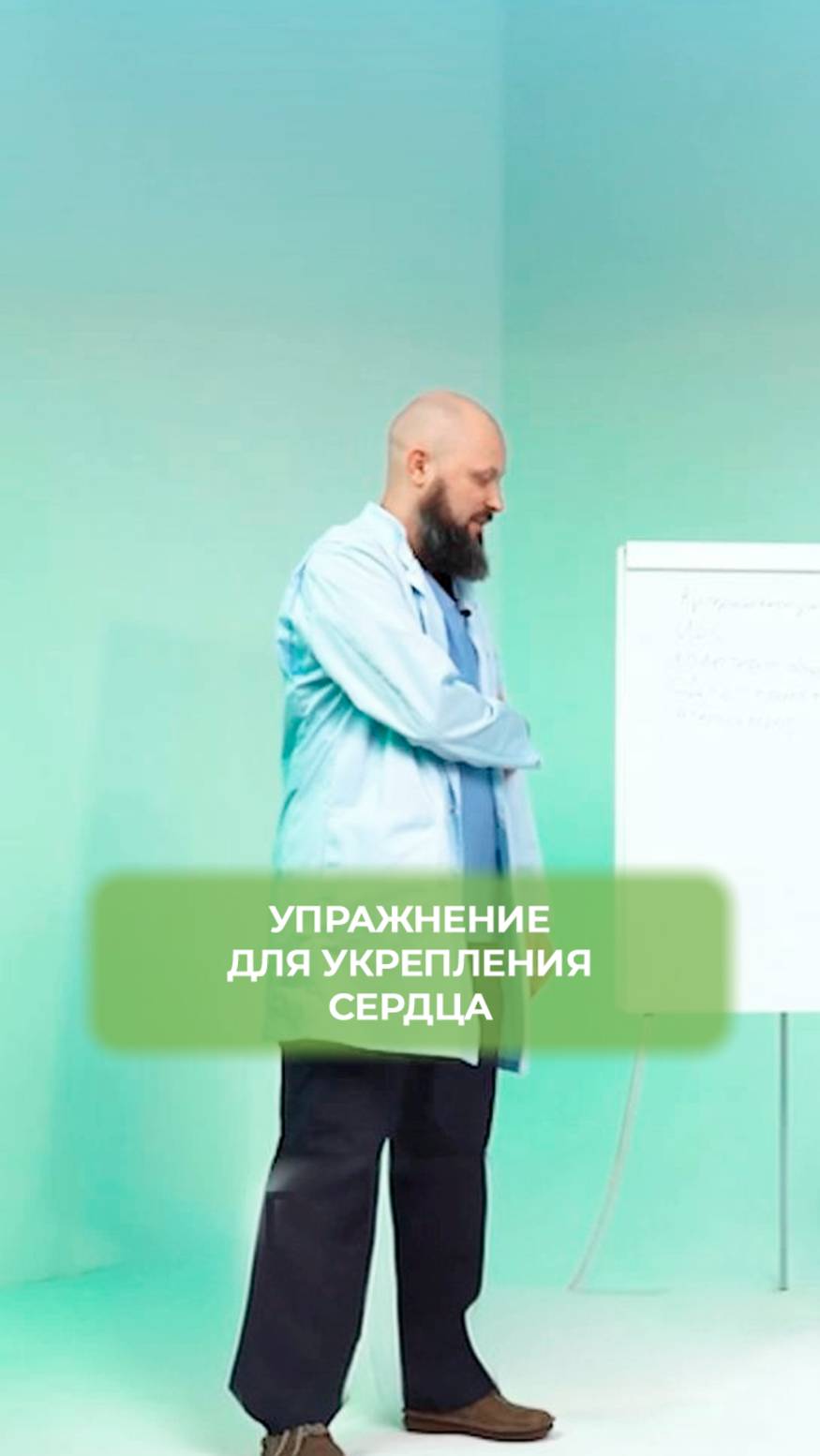 Делайте ЭТО 5 минут в день и ваше СЕРДЦЕ скажет вам — СПАСИБО! смотреть онлайн