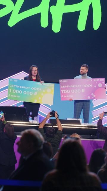 СтудФест 2025 смотреть онлайн