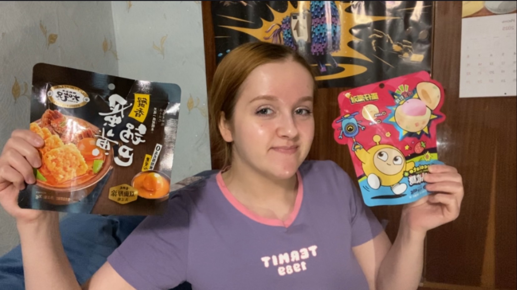 КОРЕЙСКИЕ ЧИПСЫ КФС - ПРОБУЮ ВКУСНЫЕ ИНОСТРАННЫЕ ВКУСНЯШКИ смотреть онлайн