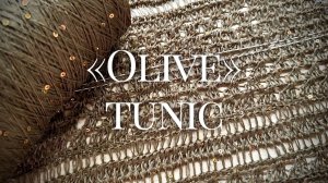 Новый процесс: ОЛИВКОВАЯ ТУНИКА! ✨