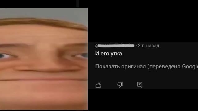 смешные переводы комментариев часть 5 (тупые лица) смотреть онлайн