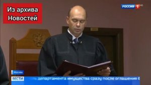 Здание Верховного суда РФ