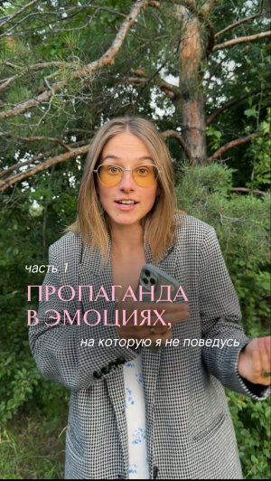 ВРЕДНЫЕ СОВЕТЫ ЭМОЦИОНАЛЬНЫМ ЛЮДЯМ 😮💨🔥 вы правда в это верите? 😔😳