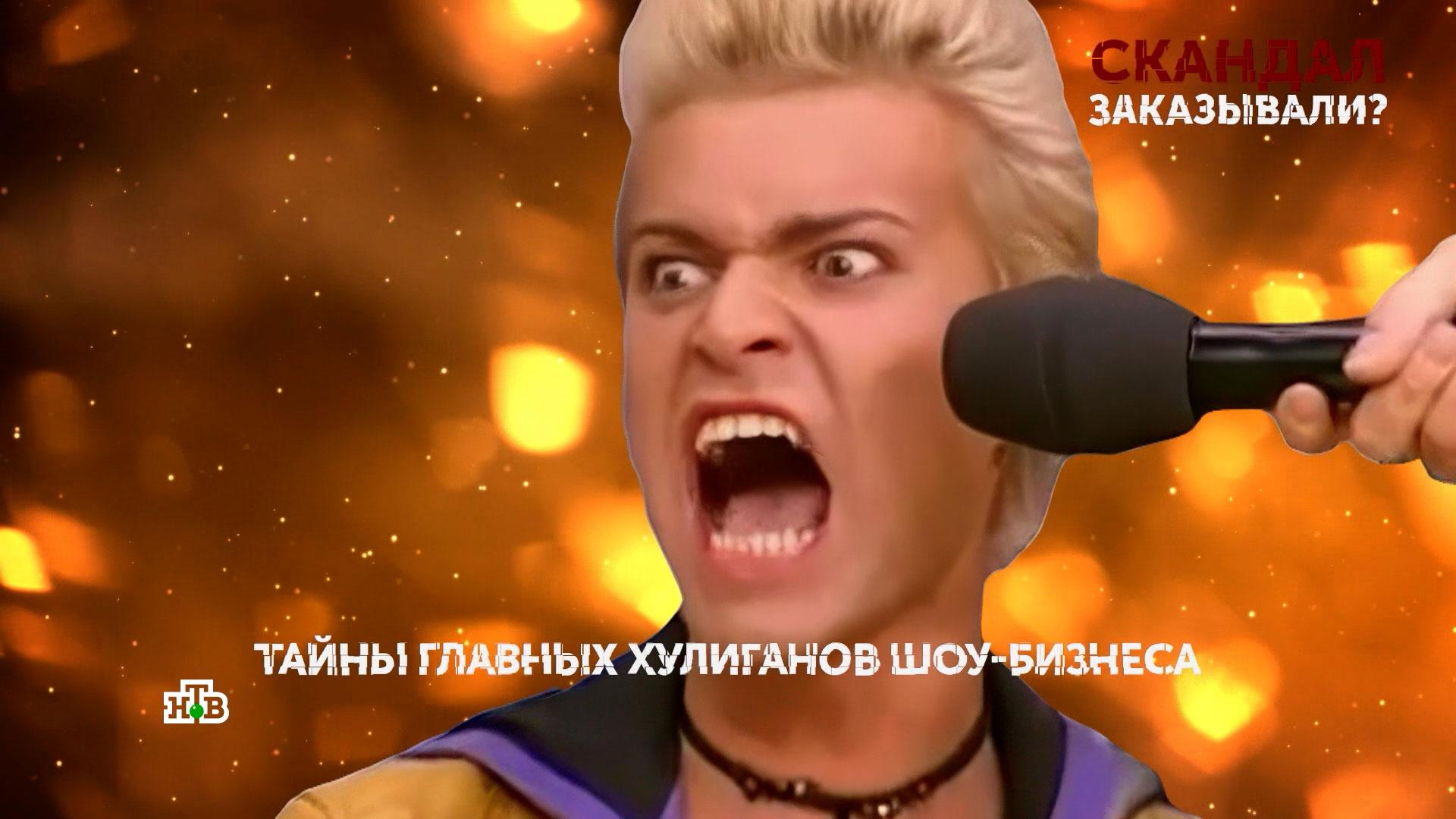 Скандал заказывали?. 1серия | Основано на реальных событиях