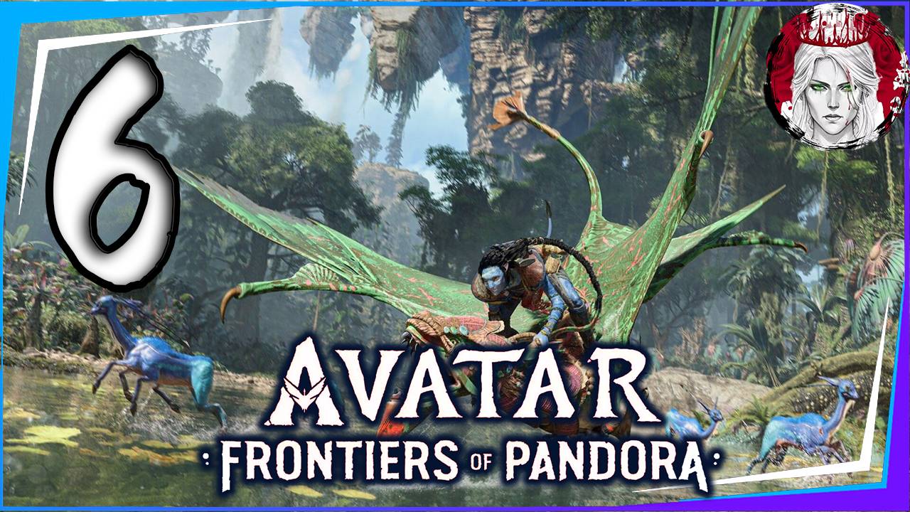 №6⏩Avatar: Frontiers of Pandora👤НЕМНОГО ПОБОЧЕК👤