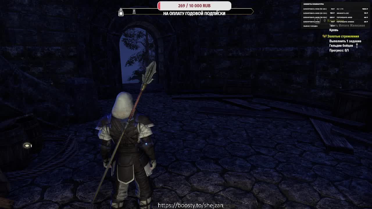 The Elder Scrolls Online. Земли Краглорна. Выполнение заданий.