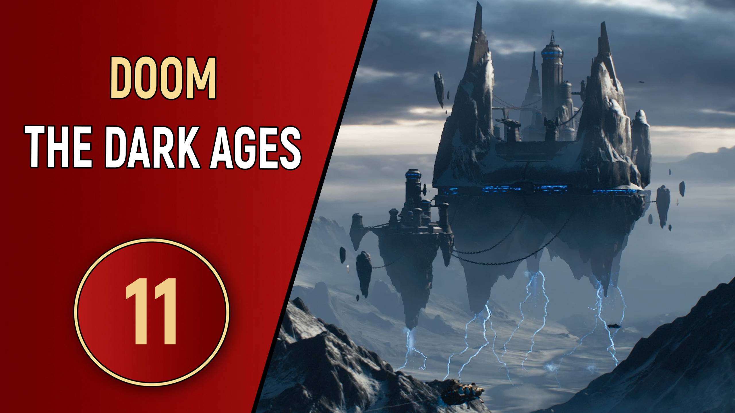 DOOM: THE DARK AGES - ЧАСТЬ 11 - КОМАНДНЫЙ ПУНКТ