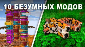 Я потратил 24 часа, пробуя разные моды... вот что я нашел